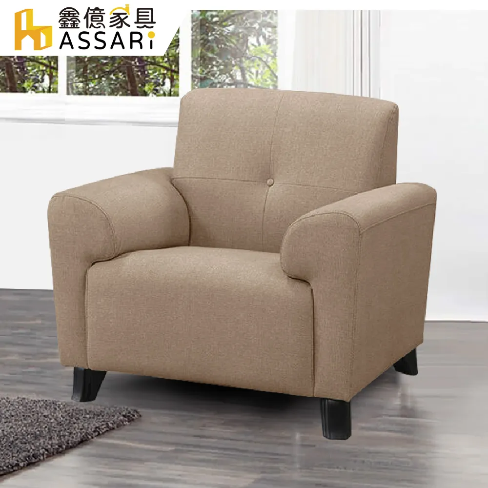 熊田L型透氣貓抓皮沙發+克里斯茶几(可訂寬度製尺寸) 歷史價格詳細信息