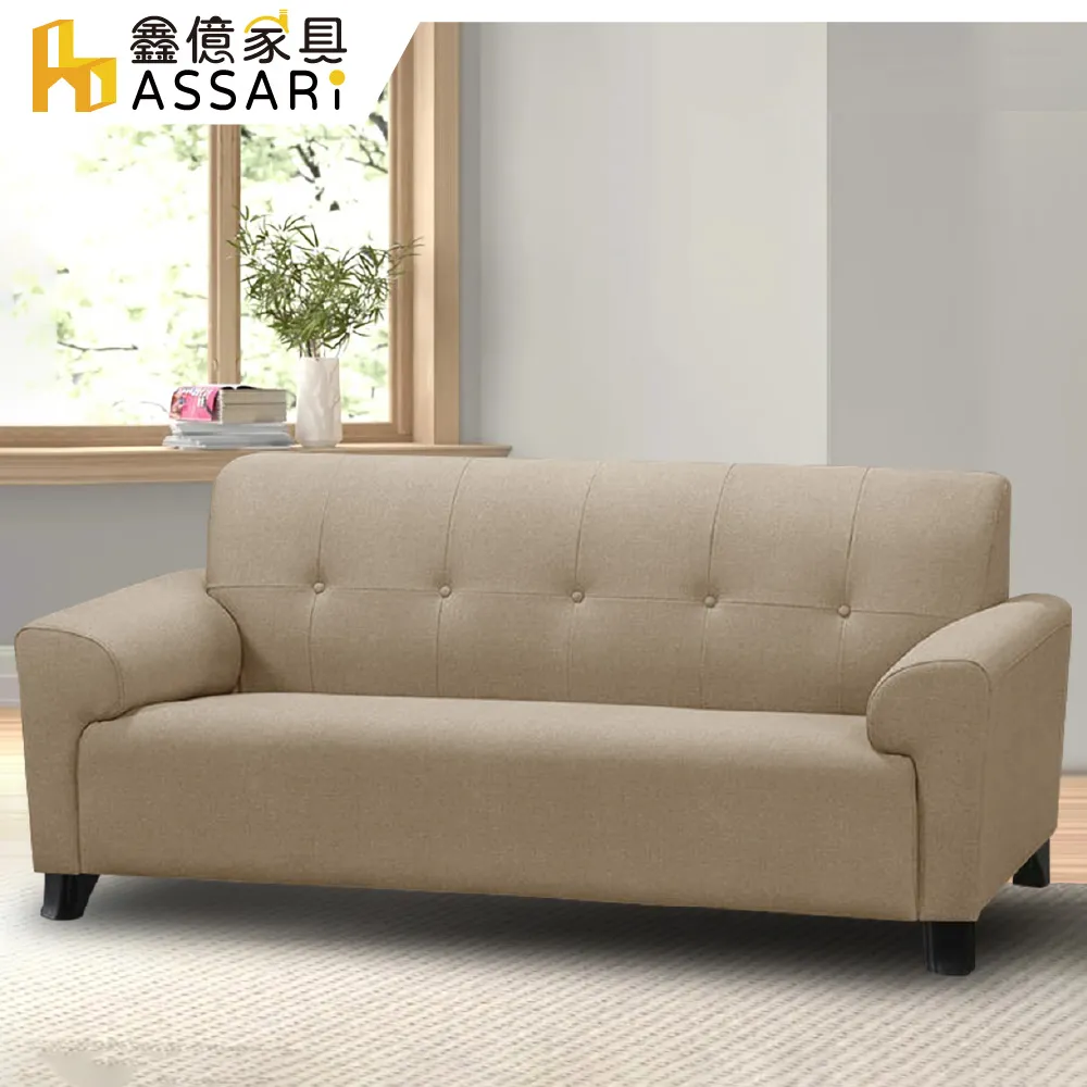 熊田L型透氣貓抓皮沙發+克里斯茶几(可訂寬度製尺寸) 歷史價格詳細信息