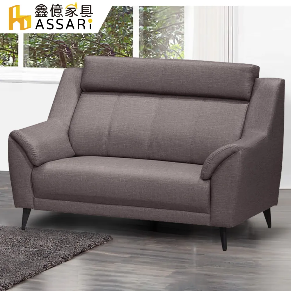 ASSARI-李奧舒柔透氣1+2+3人座貓抓皮沙發 歷史價格詳細信息