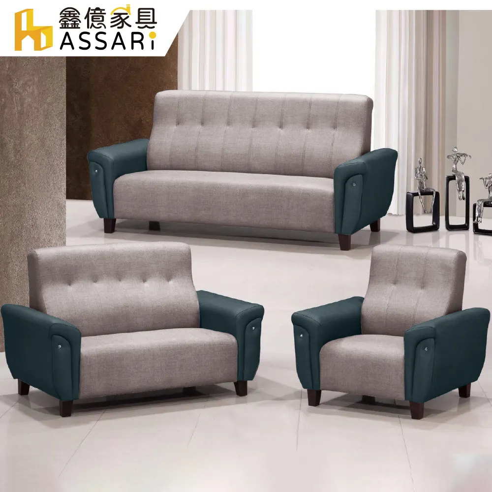 ASSARI-吉利恩貓抓皮床頭片(單大3.5尺) 歷史價格詳細信息