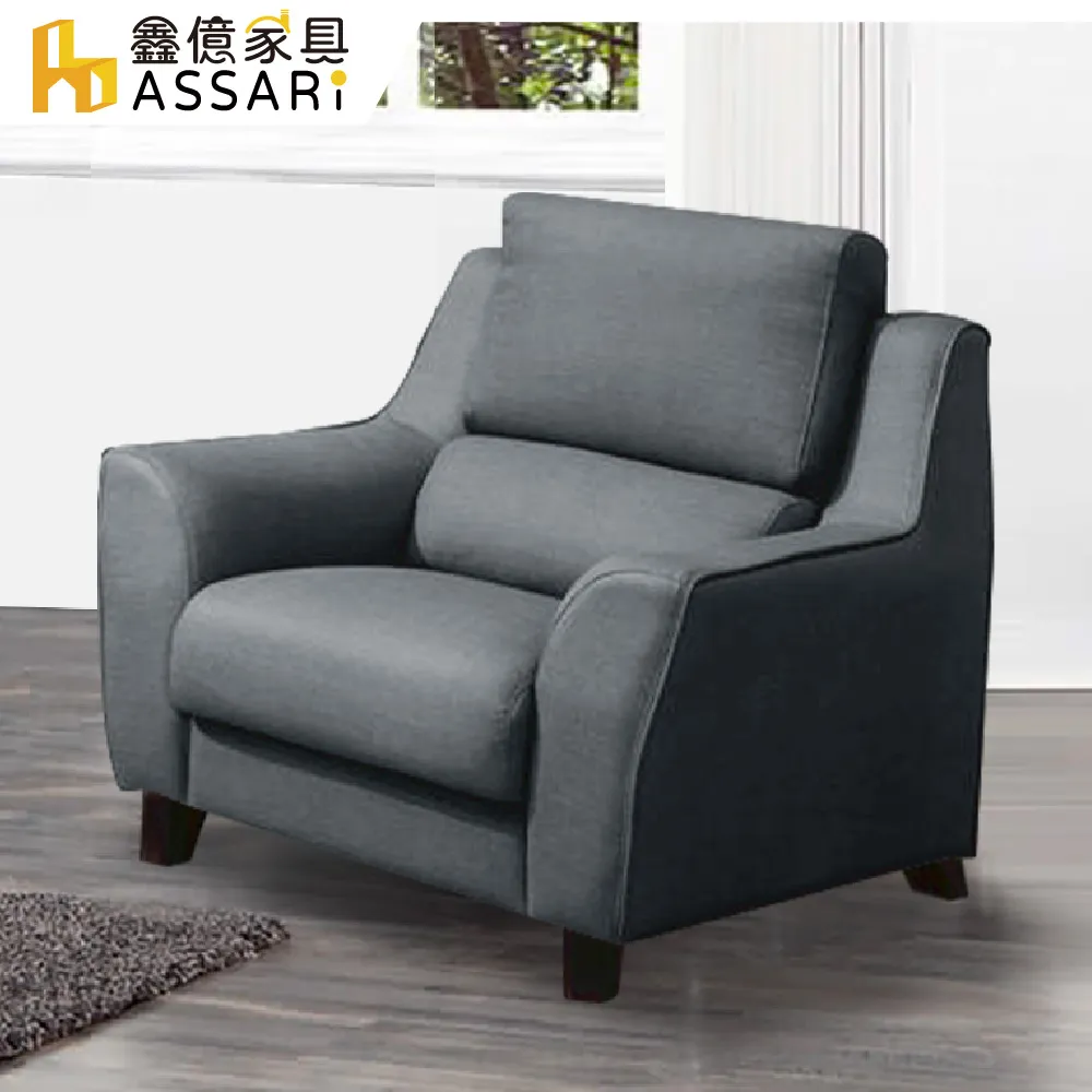 ASSARI-布蘭頓機能L型石墨烯布沙發 歷史價格詳細信息