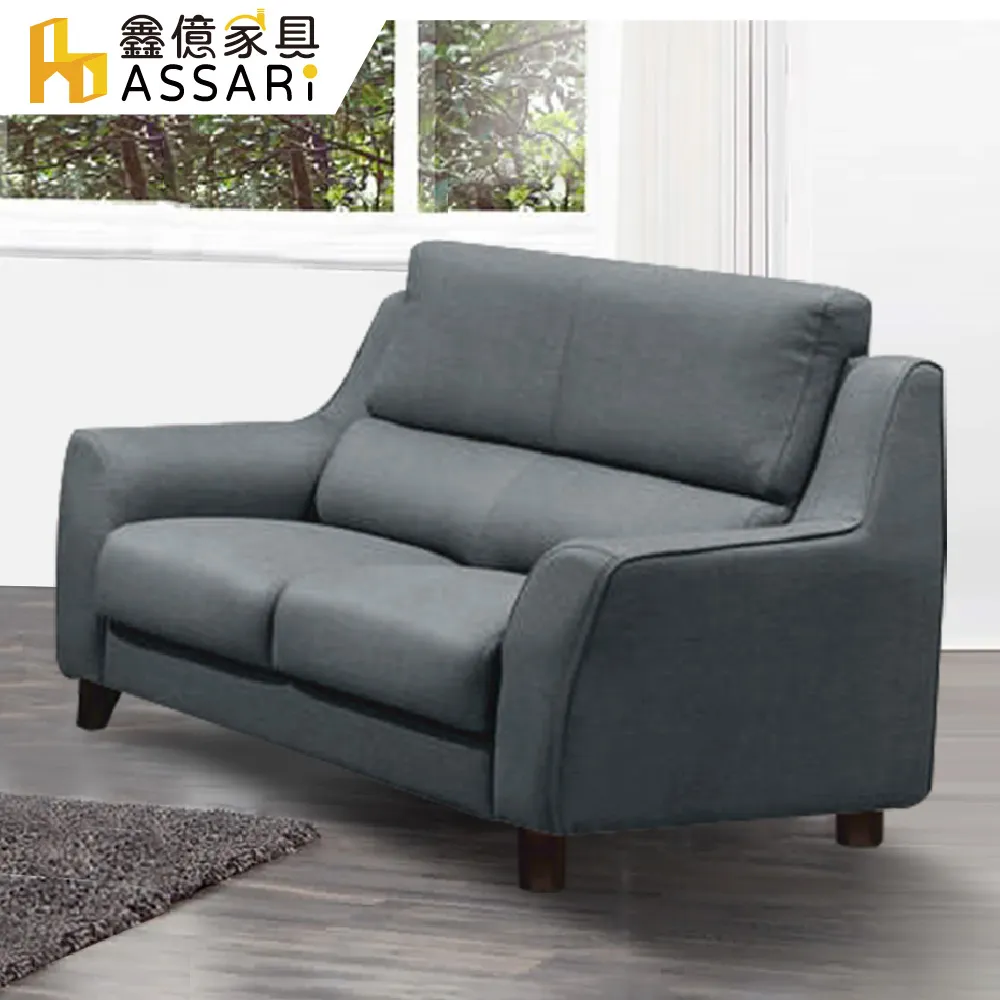 ASSARI-布蘭頓機能L型石墨烯布沙發 歷史價格詳細信息