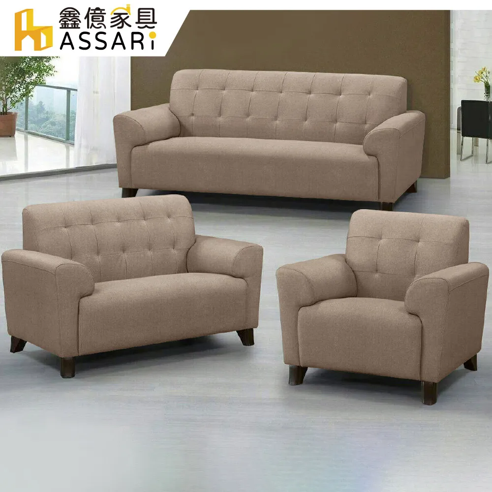 奧莉芙2+3人座透氣貓抓皮沙發+布茲仿石面大小茶几 歷史價格詳細信息