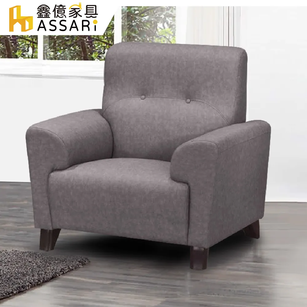 ASSARI-菲理蒙耐磨1+2+3人座貓抓皮沙發 歷史價格詳細信息