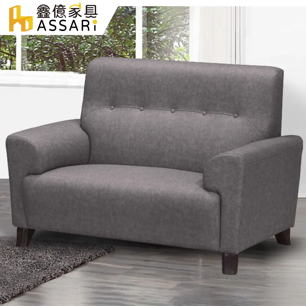 ASSARI-菲理蒙耐磨1+2+3人座貓抓皮沙發 歷史價格詳細信息