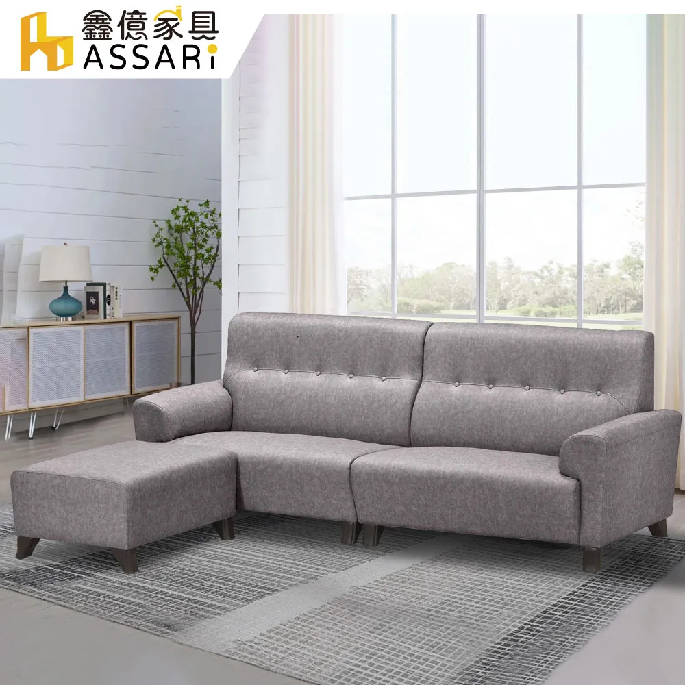 ASSARI-菲理蒙耐磨1+2+3人座貓抓皮沙發 歷史價格詳細信息