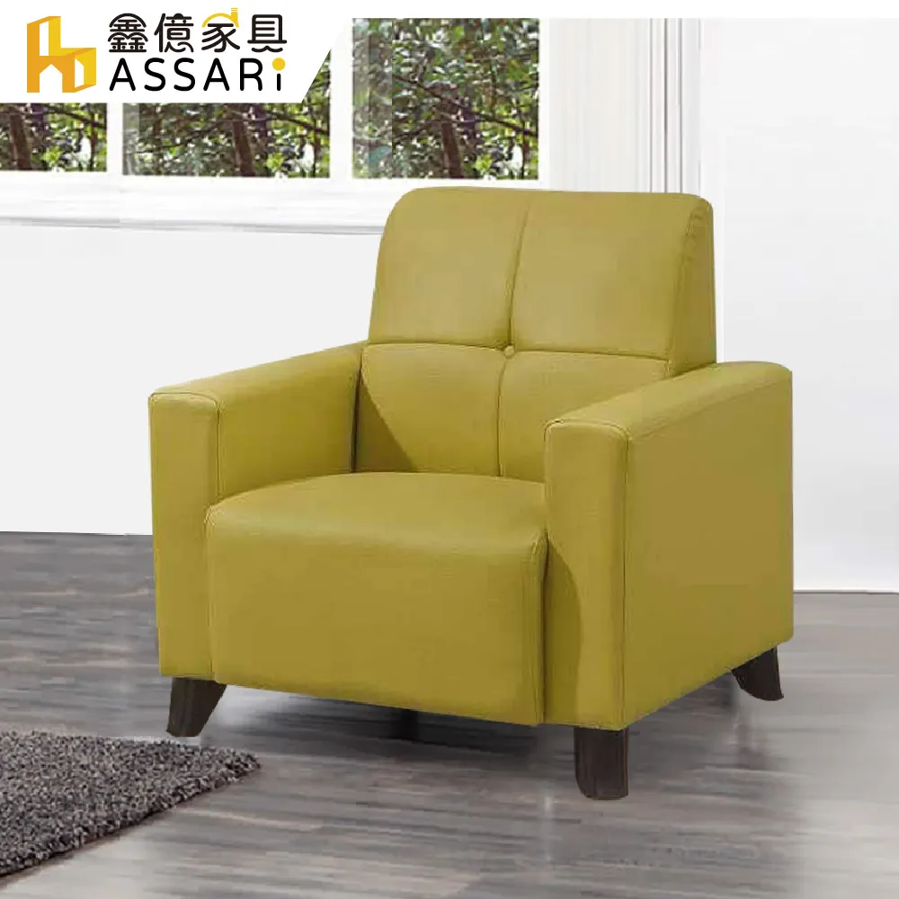 ASSARI-瑞得舒柔飽滿L型貓抓皮沙發(三人座+83x60cm腳椅) 歷史價格詳細信息