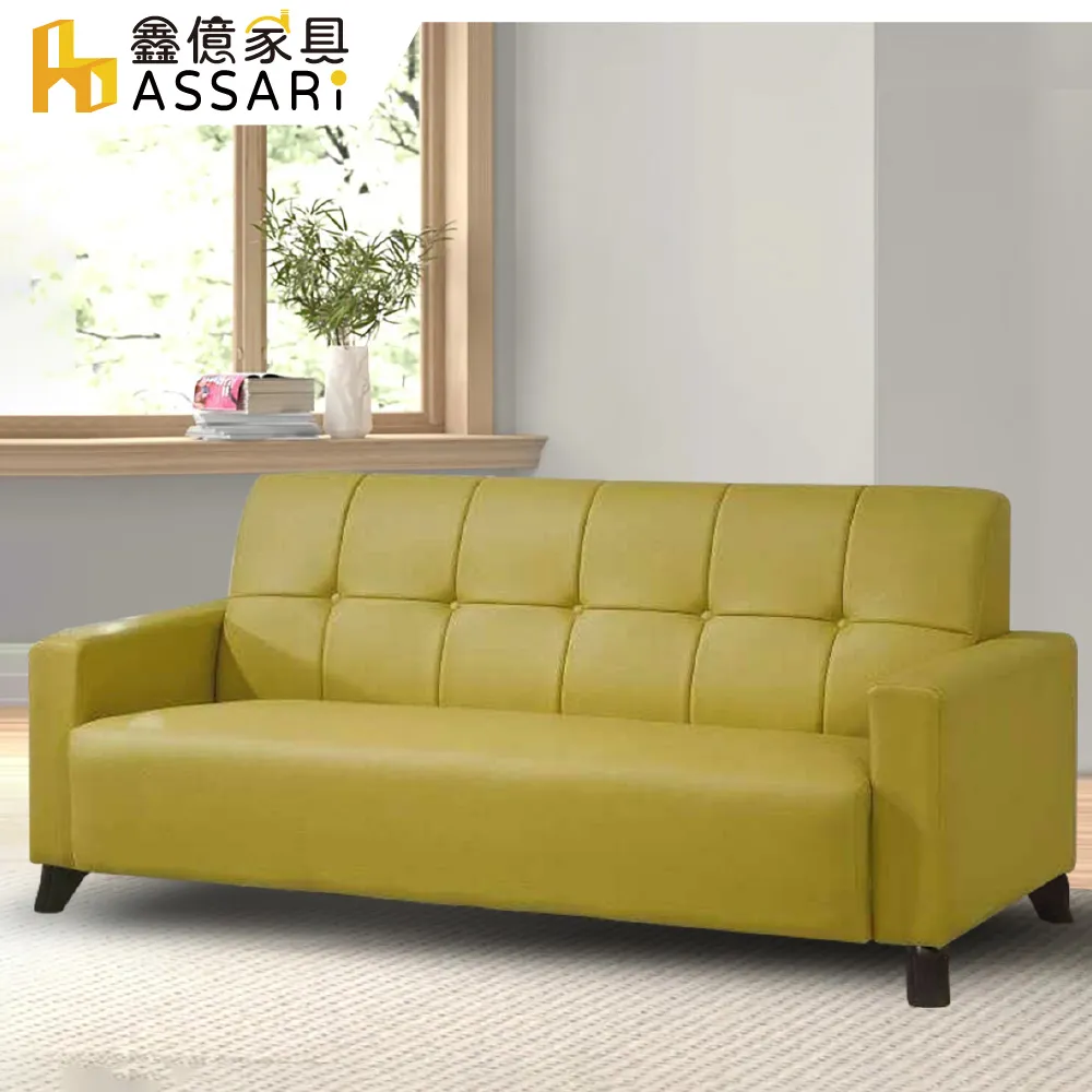 ASSARI-瑞得舒柔飽滿L型貓抓皮沙發(三人座+83x60cm腳椅) 歷史價格詳細信息