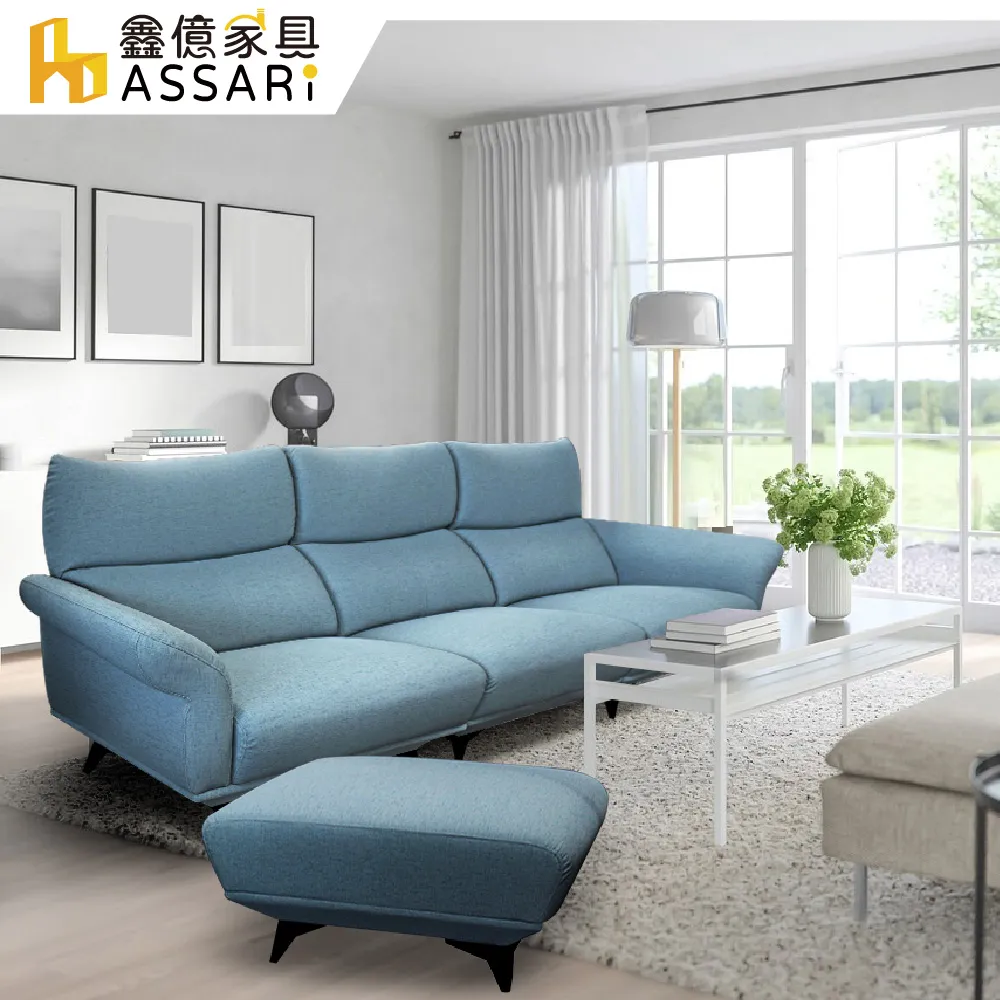 ASSARI-舒適雅致風格單人皮沙發 歷史價格詳細信息