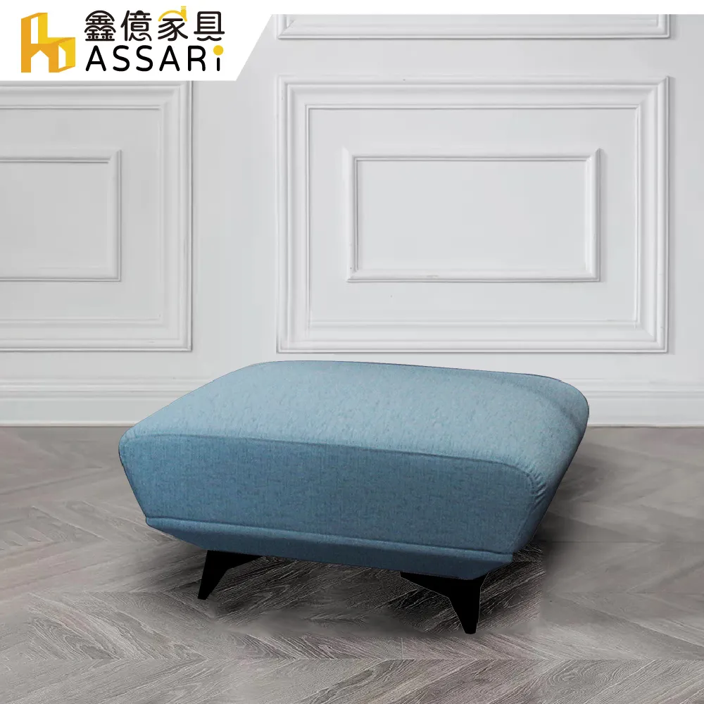 ASSARI-拉法貓抓皮腳椅(78x88cm) 歷史價格詳細信息