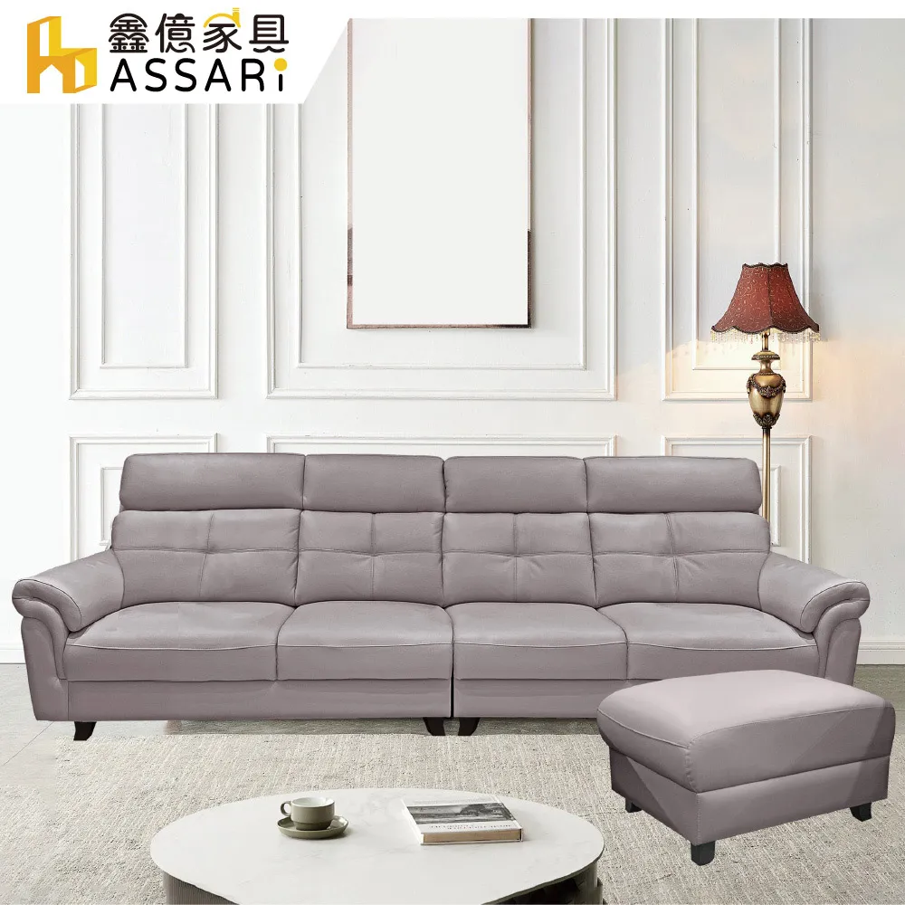 ASSARI-艾丹全橡膠實木房間組(床頭片+床底)-雙人5尺 歷史價格詳細信息