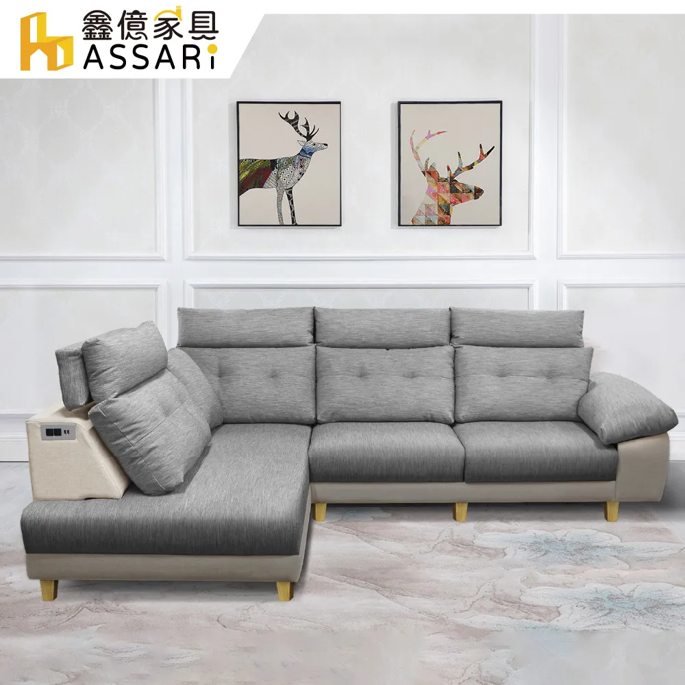 ASSARI-凱特耐磨抑菌1+2+3人座貓抓布沙發(含70x90cm腳椅) 歷史價格詳細信息