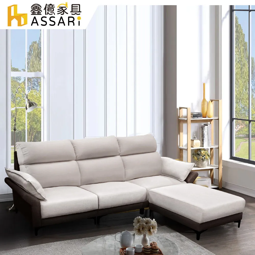 ASSARI-艾恩L型貓抓皮獨立筒沙發(四人座+83x66cm腳椅) 歷史價格詳細信息