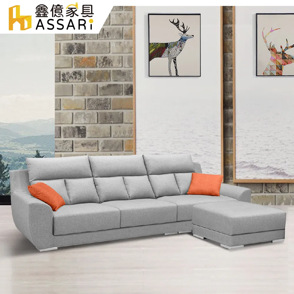 ASSARI-布加迪四斗櫃(寬80x深40x高101cm) 歷史價格詳細信息