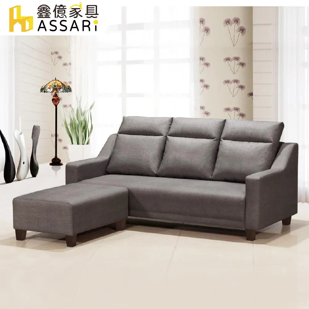 ASSARI-愛得拉大L型亞麻布沙發-面左/面右 歷史價格詳細信息