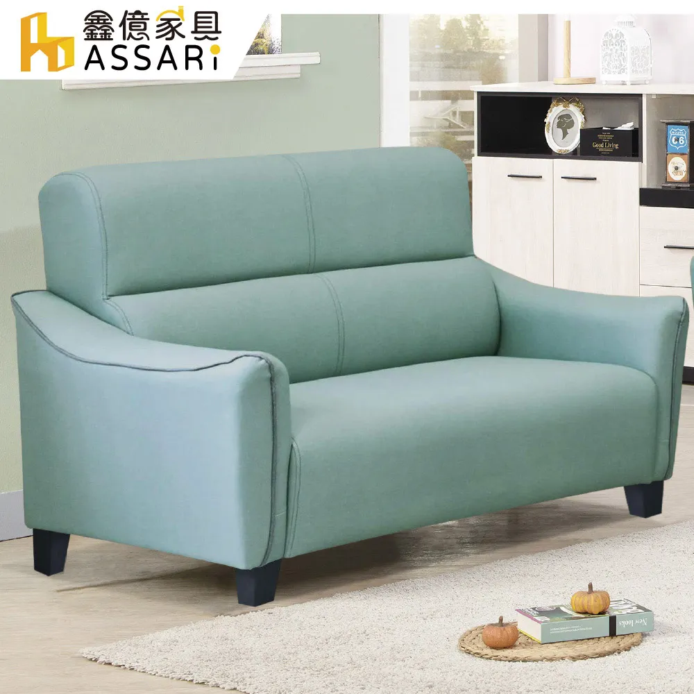 ASSARI-帝芬尼輕奢風1+2+3人座貓抓皮沙發 歷史價格詳細信息