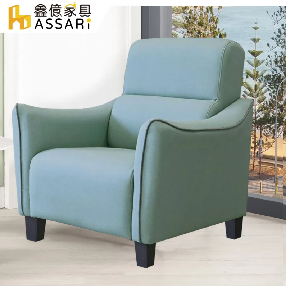 ASSARI-帝芬尼輕奢風1+2+3人座貓抓皮沙發 歷史價格詳細信息