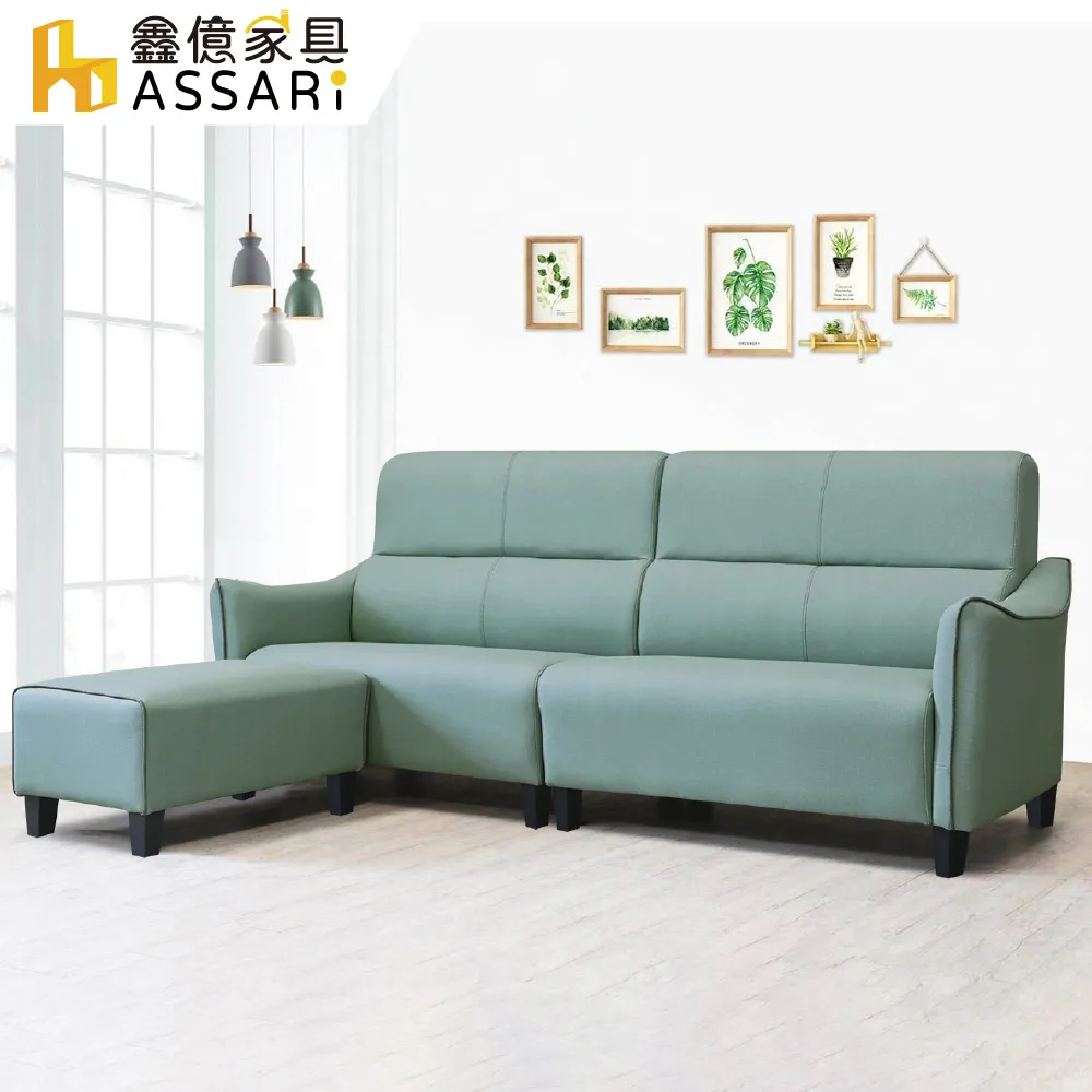 ASSARI-帝芬尼輕奢風1+2+3人座貓抓皮沙發 歷史價格詳細信息