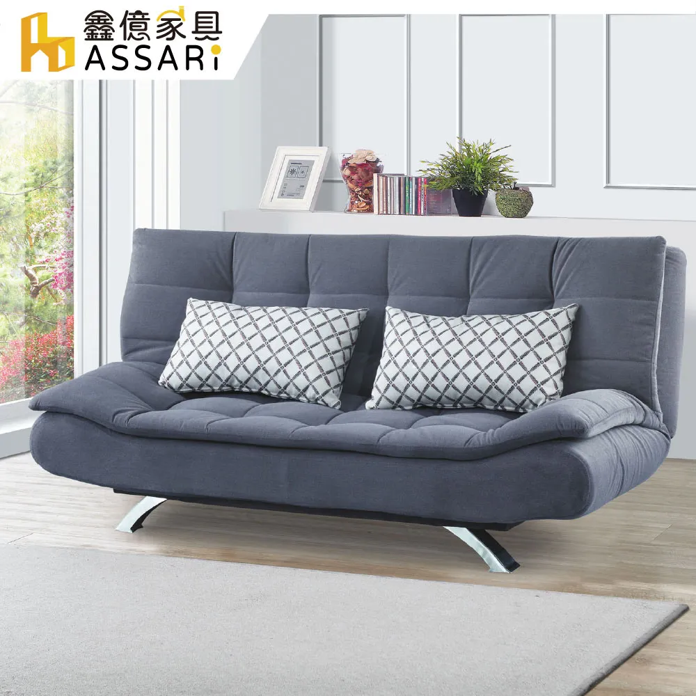 ASSARI-加高加厚後掀床架-雙大6尺 歷史價格詳細信息