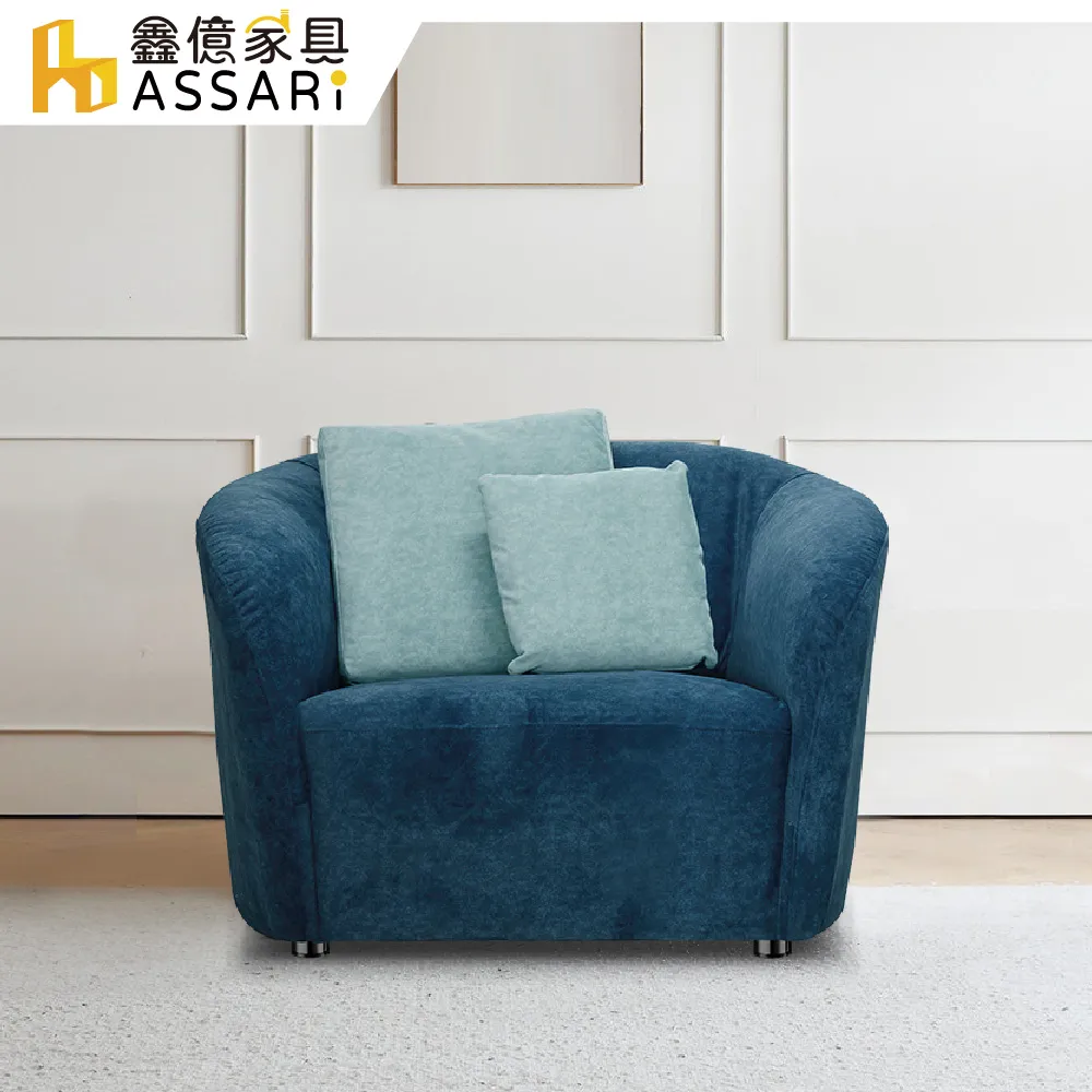 ASSARI-維基北歐舒柔1+2+3人座貓抓布沙發 歷史價格詳細信息
