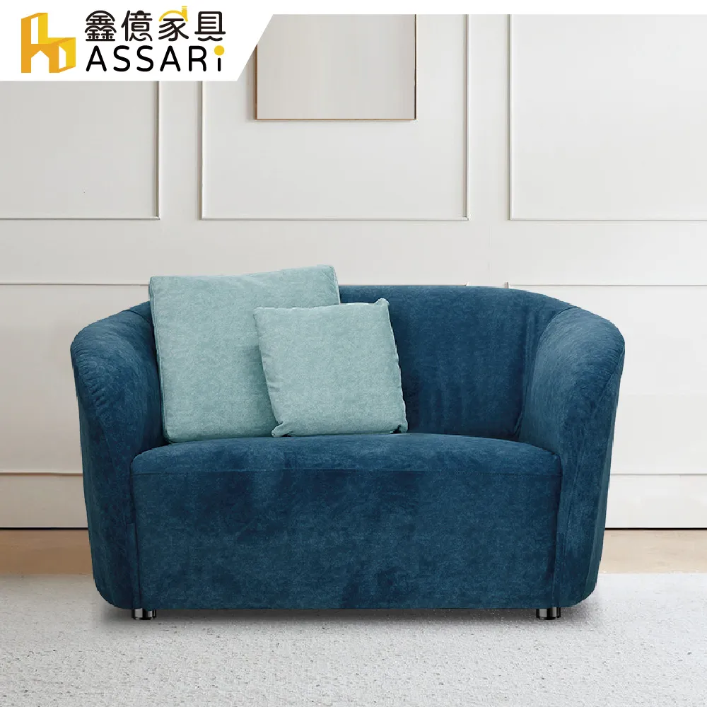 ASSARI-維基北歐舒柔1+2+3人座貓抓布沙發 歷史價格詳細信息