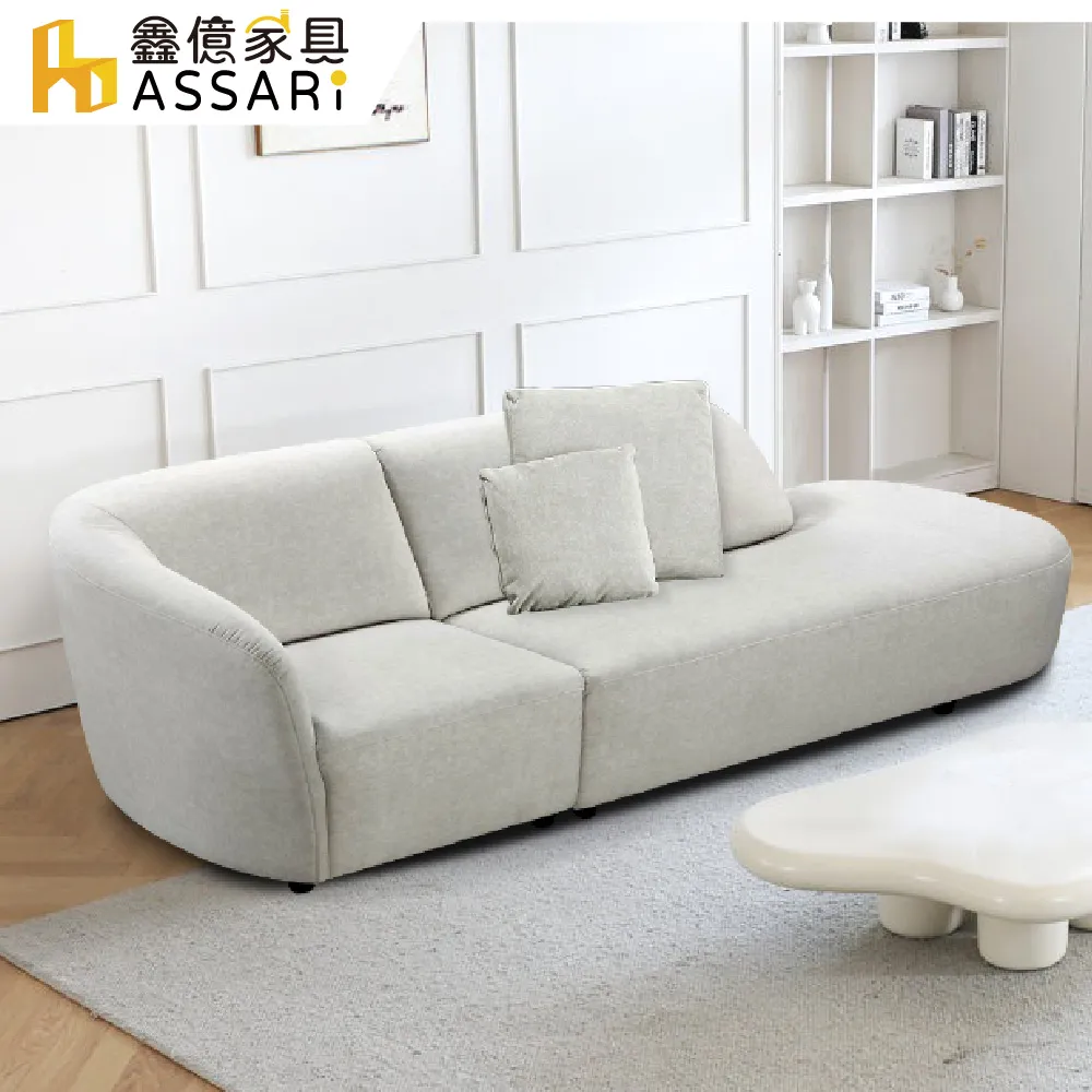 ASSARI-維基北歐舒柔1+2+3人座貓抓布沙發 歷史價格詳細信息