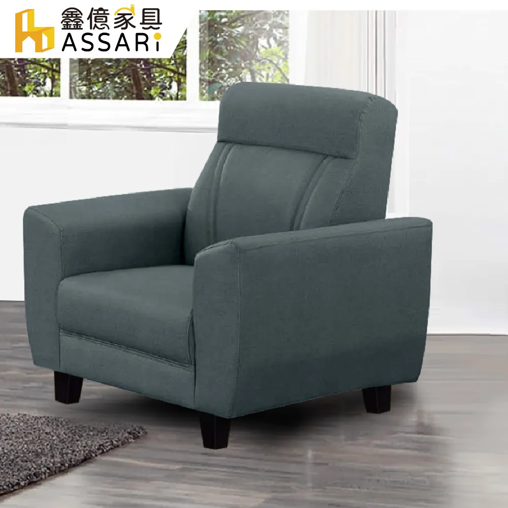 ASSARI-保潔墊(活動贈品，請勿下單) 歷史價格詳細信息