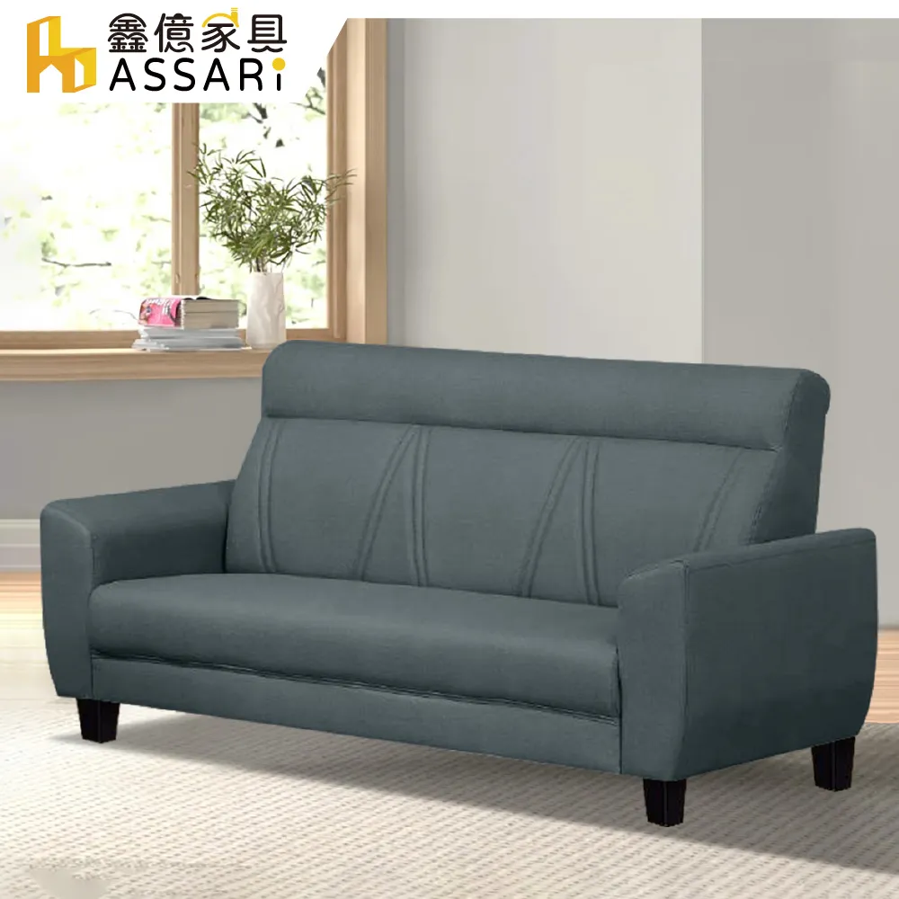 ASSARI-保潔墊(活動贈品，請勿下單) 歷史價格詳細信息
