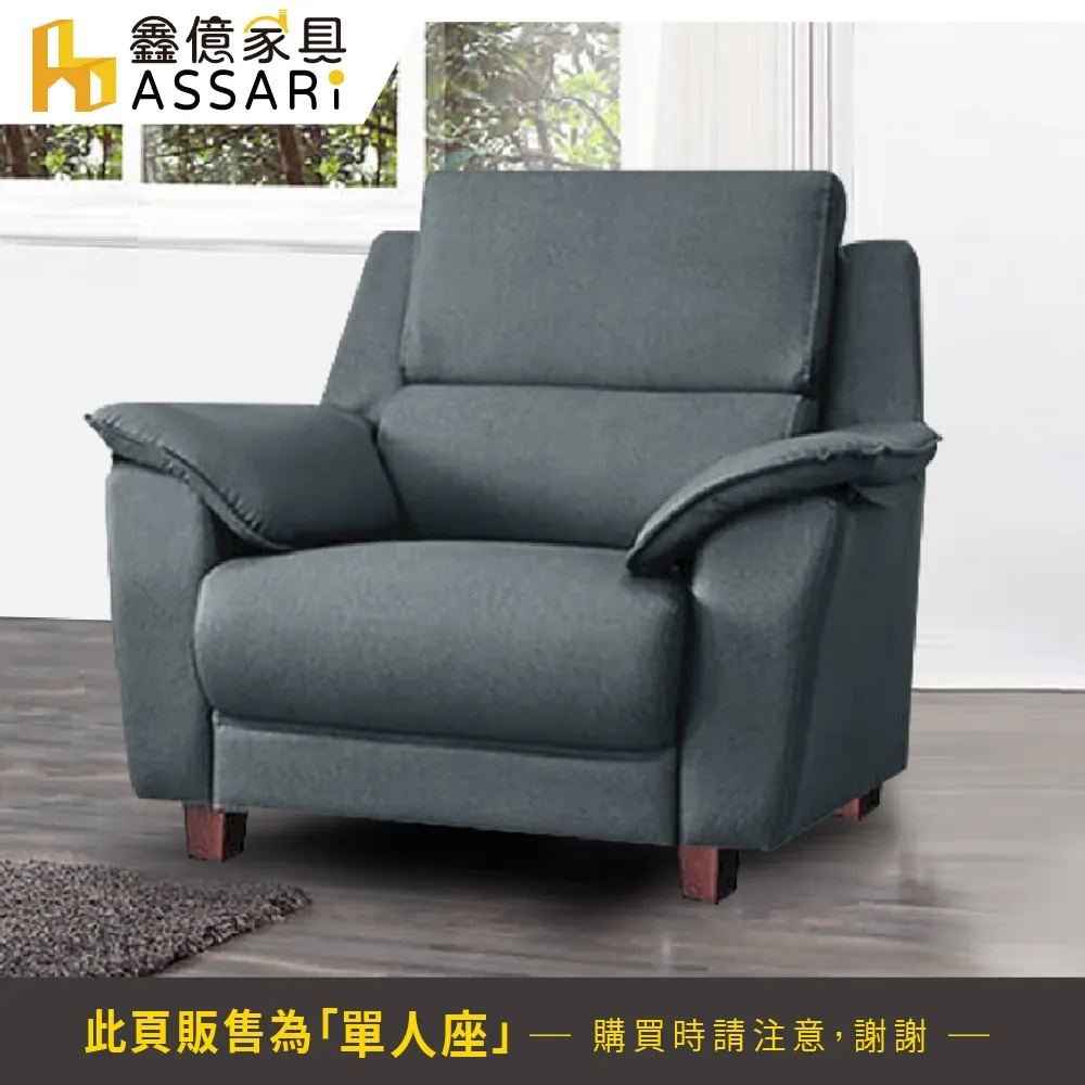 ASSARI-艾恩L型貓抓皮獨立筒沙發(四人座+83x66cm腳椅) 歷史價格詳細信息