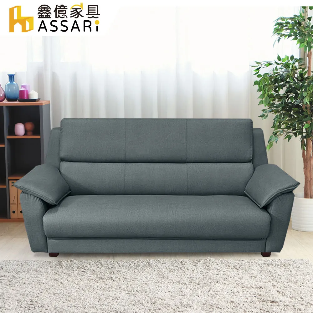 (三人座)艾迪布藝實木沙發組 北歐簡約風 一人/二人/ 三人 小戶型專用 房間椅 套房 歷史價格詳細信息