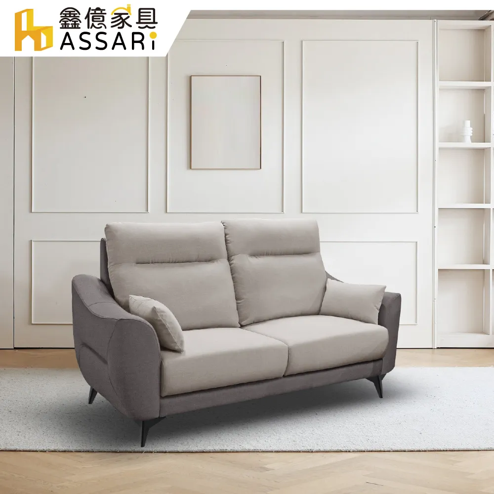ASSARI-卡爾雙人舒適經典皮沙發-(三色可選) 歷史價格詳細信息
