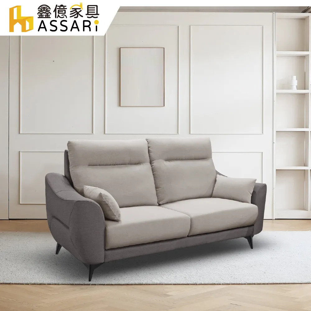 ASSARI-米切爾機能1+2+3人座耐磨布獨立筒沙發 歷史價格詳細信息