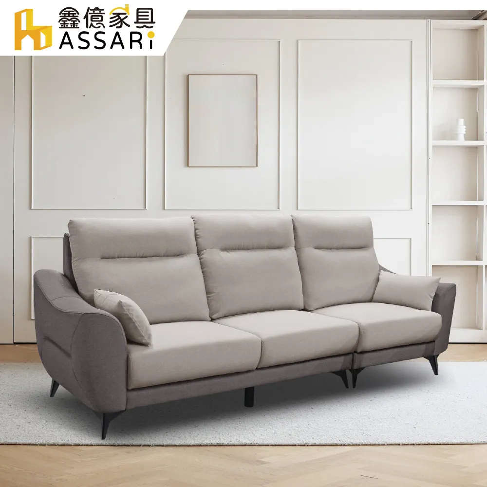 ASSARI-米切爾機能1+2+3人座耐磨布獨立筒沙發 歷史價格詳細信息