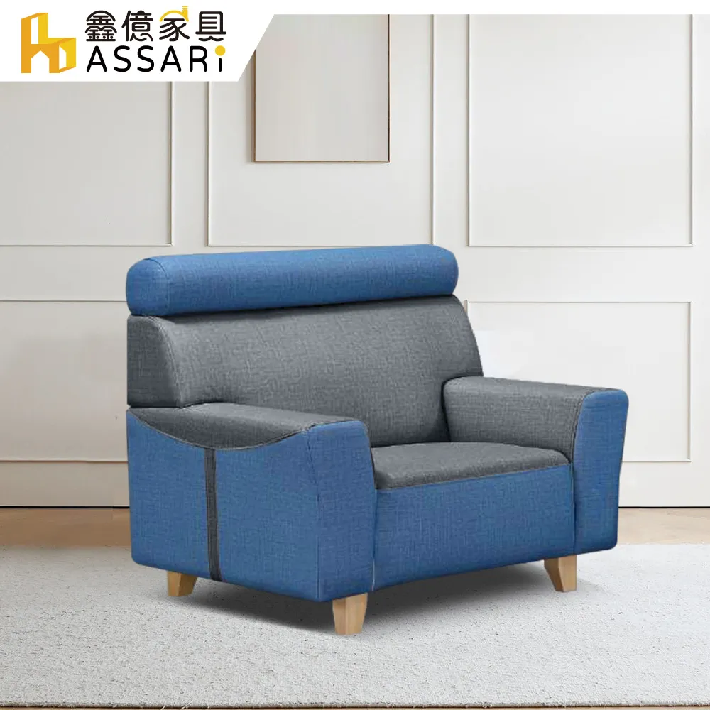 ASSARI-奧斯頓三人座耐磨皮沙發 歷史價格詳細信息