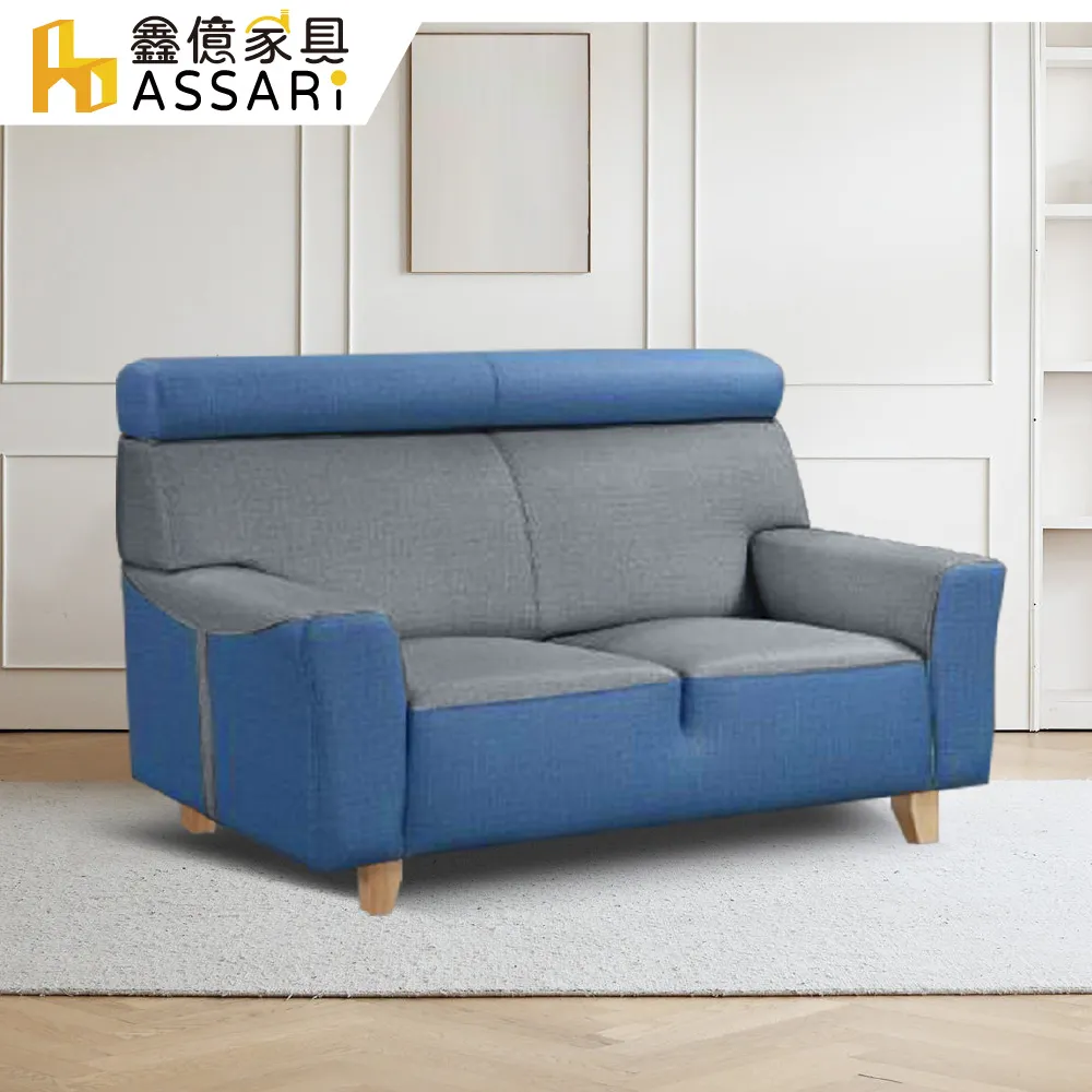 ASSARI-奧斯頓三人座耐磨皮沙發 歷史價格詳細信息