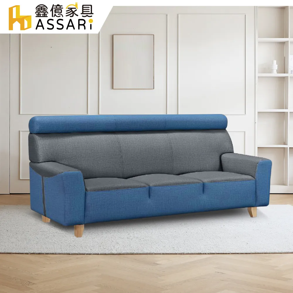 ASSARI-奧斯頓三人座耐磨皮沙發 歷史價格詳細信息