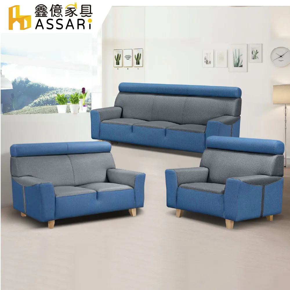 ASSARI-奧斯頓三人座耐磨皮沙發 歷史價格詳細信息