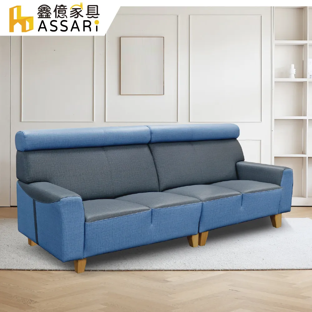 ASSARI-奧斯頓三人座耐磨皮沙發 歷史價格詳細信息