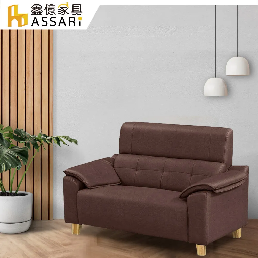 ASSARI-金沙透氣單人座貓抓皮沙發 歷史價格詳細信息