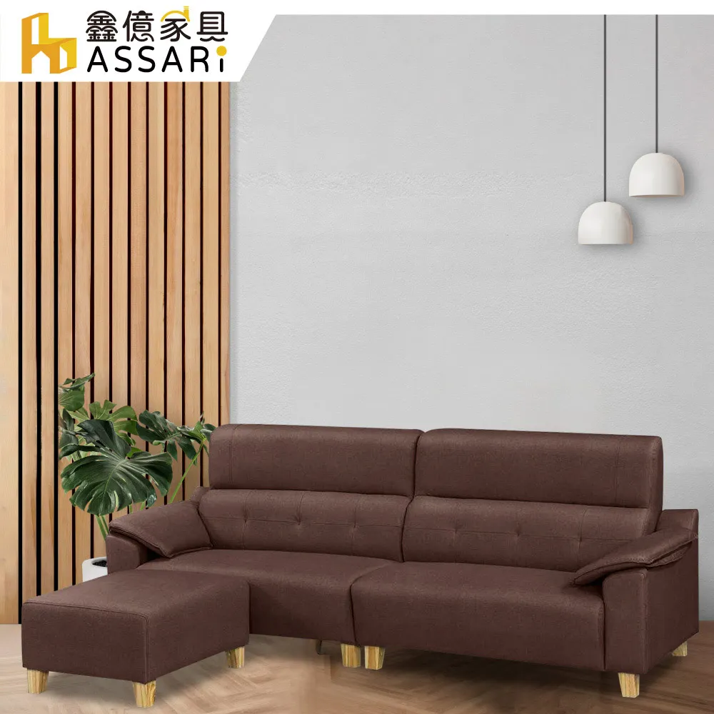 ASSARI-金沙透氣單人座貓抓皮沙發 歷史價格詳細信息