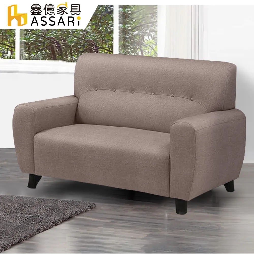 ASSARI-奧特拉透氣1+2+3人座貓抓皮沙發 歷史價格詳細信息