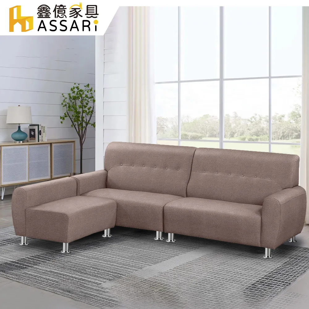 ASSARI-奧特拉透氣1+2+3人座貓抓皮沙發 歷史價格詳細信息