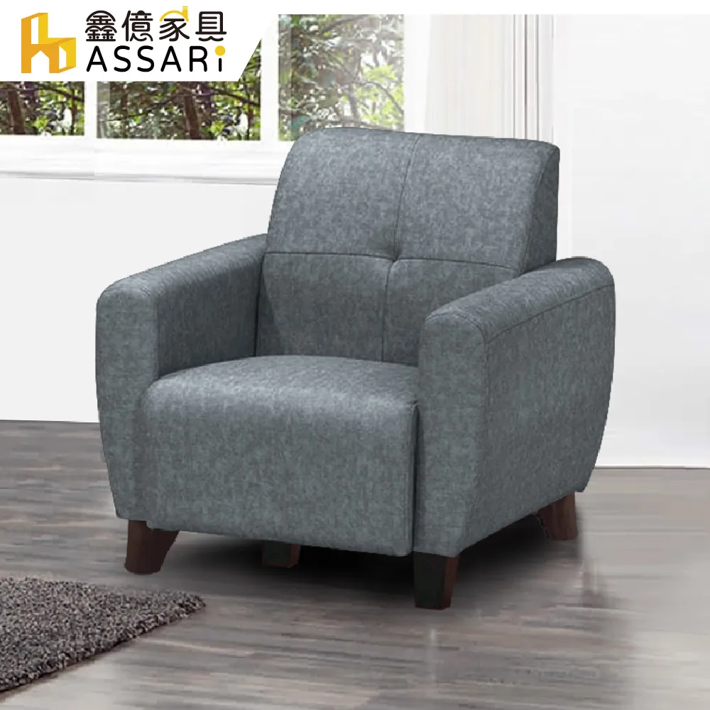 ASSARI-維娜耐磨1+2+3人座貓抓皮沙發 歷史價格詳細信息