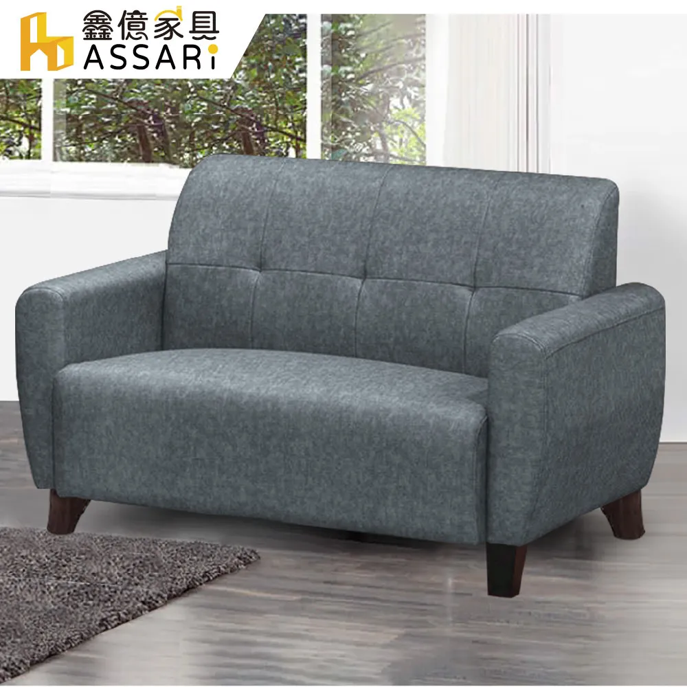 ASSARI-維娜耐磨1+2+3人座貓抓皮沙發 歷史價格詳細信息