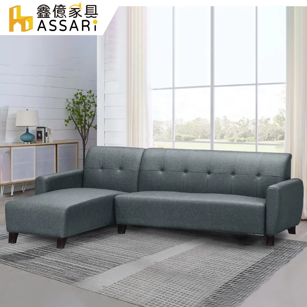 ASSARI-維娜耐磨1+2+3人座貓抓皮沙發 歷史價格詳細信息