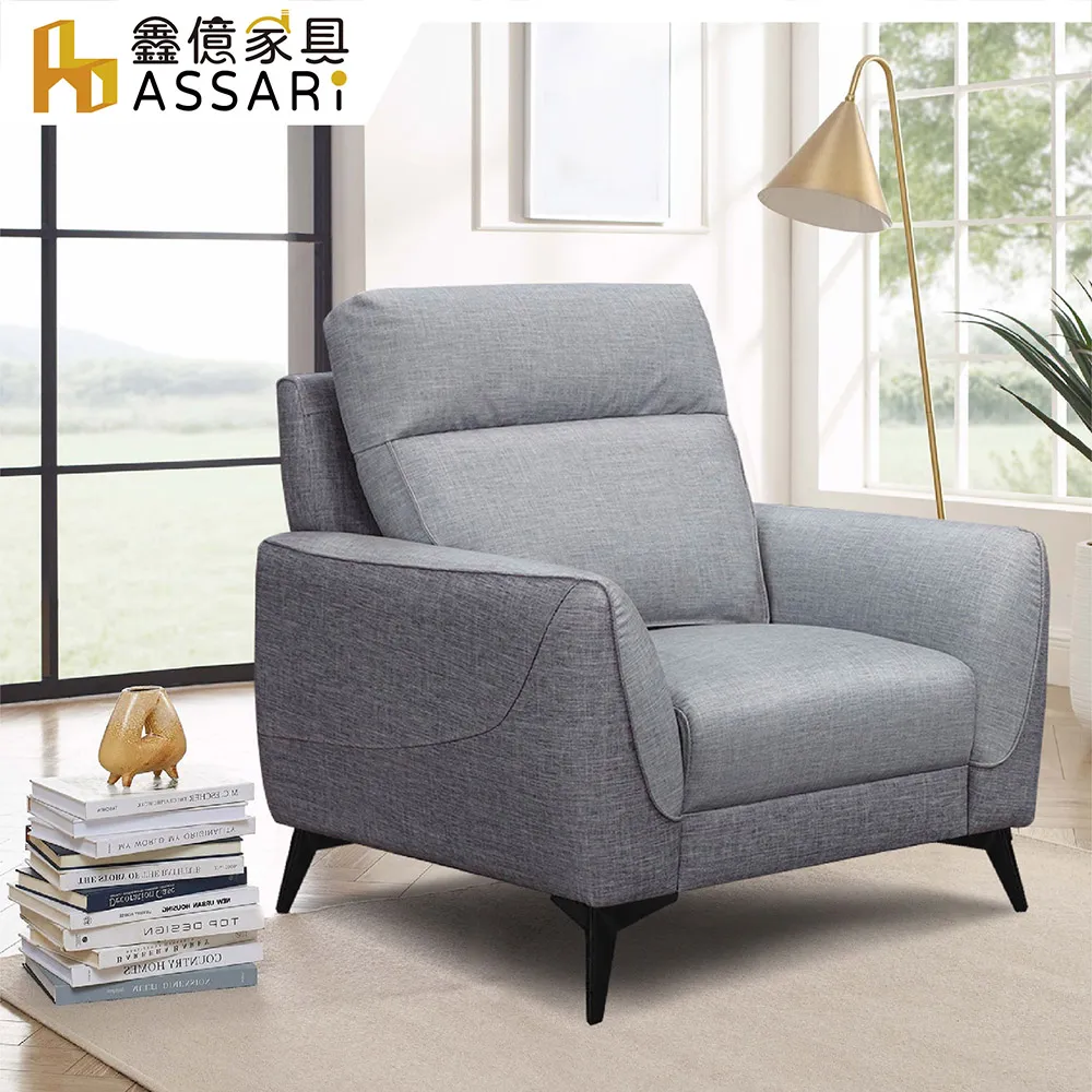 ASSARI-米堤柚木4尺六斗櫃(寬120x深40x高77cm) 歷史價格詳細信息