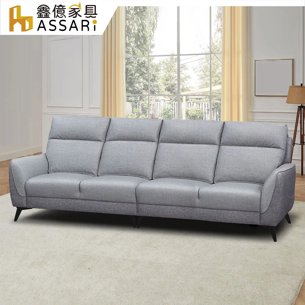 ASSARI-米堤柚木4尺六斗櫃(寬120x深40x高77cm) 歷史價格詳細信息