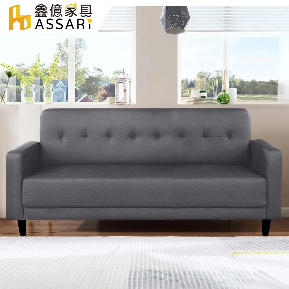 (三人座)艾迪布藝實木沙發組 北歐簡約風 一人/二人/ 三人 小戶型專用 房間椅 套房 歷史價格詳細信息