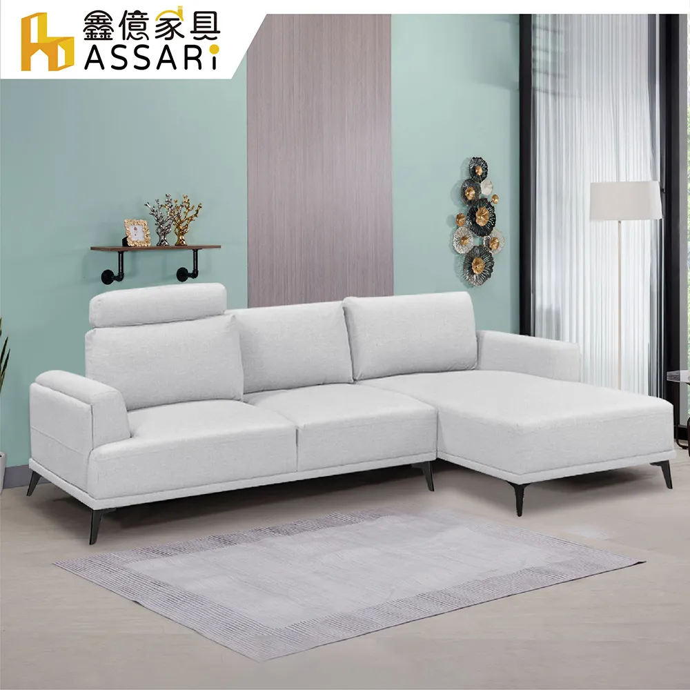 ASSARI-尼普敦岩板茶几組 歷史價格詳細信息