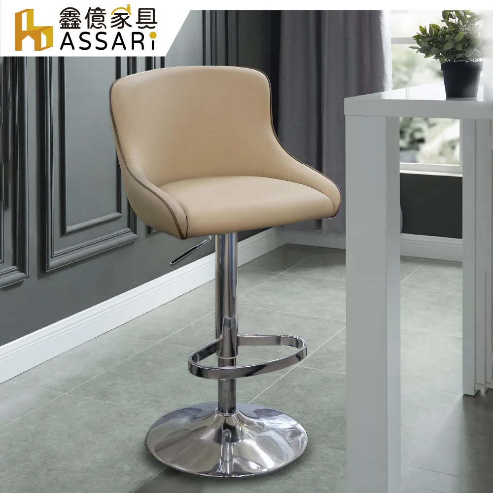 ASSARI-勒羅伊釋壓透氣1+2+3人座半牛皮沙發 歷史價格詳細信息